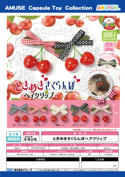 りぼん ガチャガチャ ヘアクリップ 約5cm りぼん ガチャガチャ ヘアクリップ 約5cm