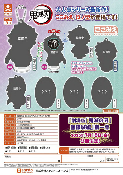 アニメ キャラクターグッズ フィギュア ガチャガチャ 大量 まとめ売り♡ yuyuspi_4582769809828