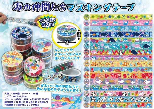 カプセルトイ・カプセルトイマシン通販専門店|チャッピー(Chappy)