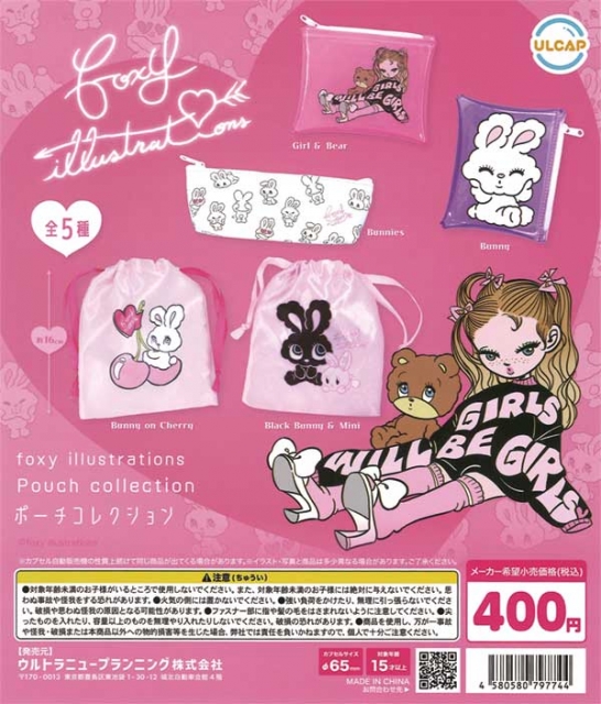チャッピー様 リクエスト 10点 まとめ商品 まとめ売り