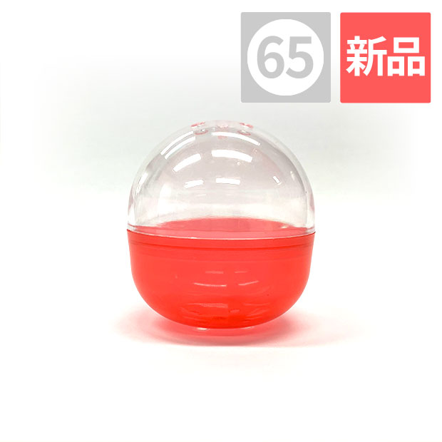 65mm 空カプセル 透明+半透明赤色 500個入り