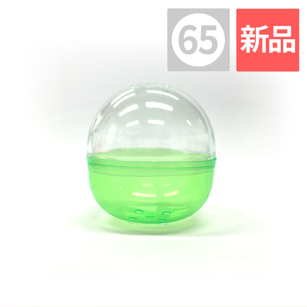65mm 空カプセル 透明+半透明緑色 500個入り