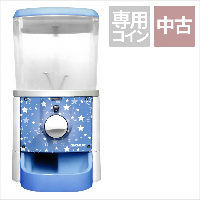 カプセルトイ・カプセルトイマシン通販専門店|チャッピー(Chappy)