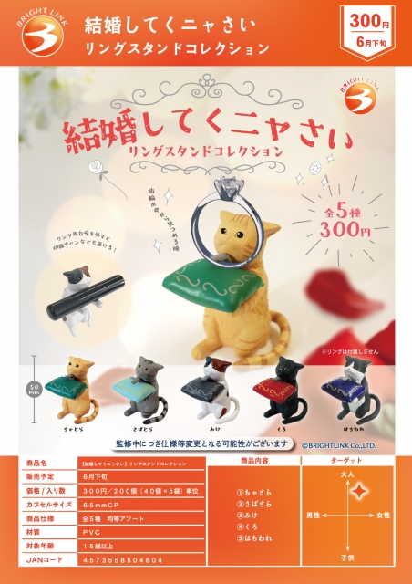 カプセルトイ・カプセルトイマシン通販専門店|チャッピー(Chappy)
