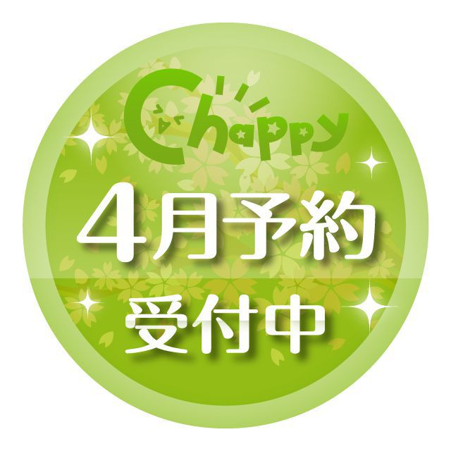 棚猫3　40個入り (300円カプセル)