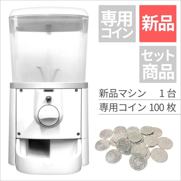 カプセルトイ・カプセルトイマシン通販専門店|チャッピー(Chappy)