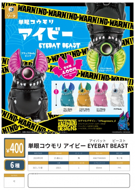 チビ猫❣ リクエスト 2点 まとめ商品 匿名配送】ねこ用 CIAO ちゅーるビッツ×4 & 国産牛乳200ml