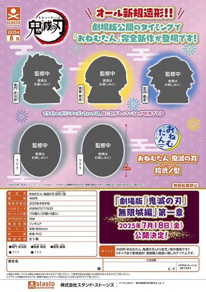 カプセルトイ・カプセルトイマシン通販専門店|チャッピー(Chappy)
