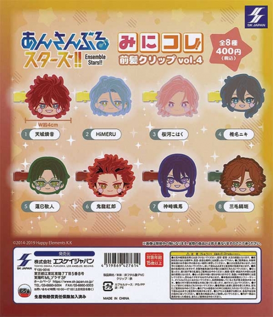 カプセルトイ・カプセルトイマシン通販専門店|チャッピー(Chappy)