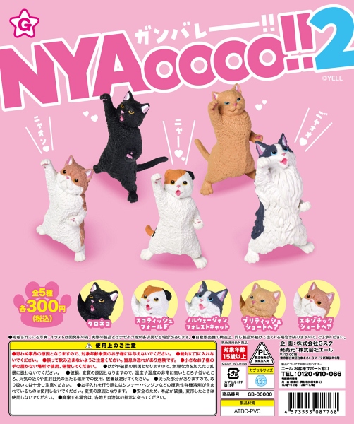 ♡ カプセルトイ カプセルトイ・カプセルトイマシン通販専門店|チャッピー(Chappy)