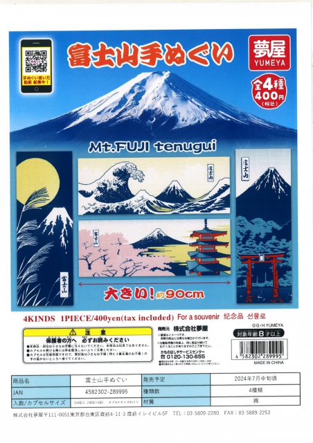 【激レア！新品未使用】20471120ヒョーマタイムカプセル♪箱付き⭐︎ 小糸製作所 ハイパワーバルブ 12V21W P8841 : ヤマキシヤフー店