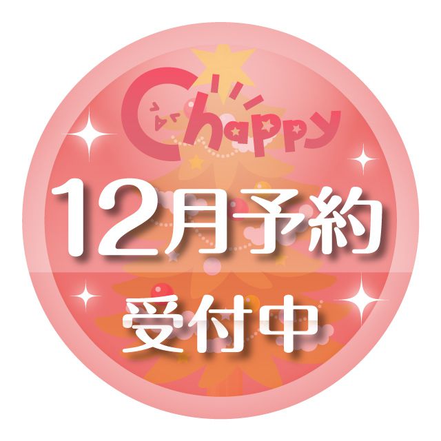 【12月発売】サンリオキャラクターズ レトロボンボンヘアゴム 40個入り (300円カプセル)【一次予約】