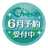 サンリオキャラクターズペンダントコレクション※カプセル版 20個入り (500円カプセル)