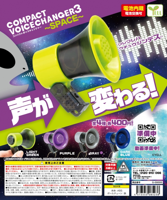 チャチャ SMAP We are gift super 3点セット チャチャ SMAP We are gift super 3点セット ギフトオブスマップ