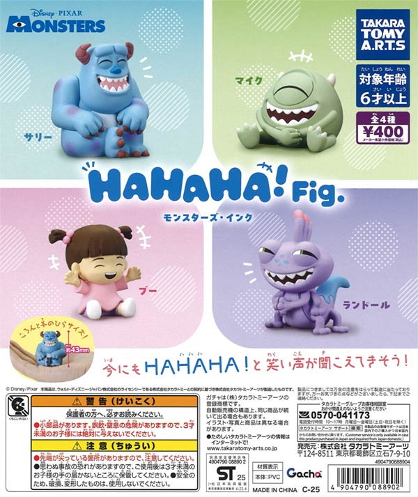 HAHAHA!Fig.モンスターズ・インク　30個入り (400円カプセル)