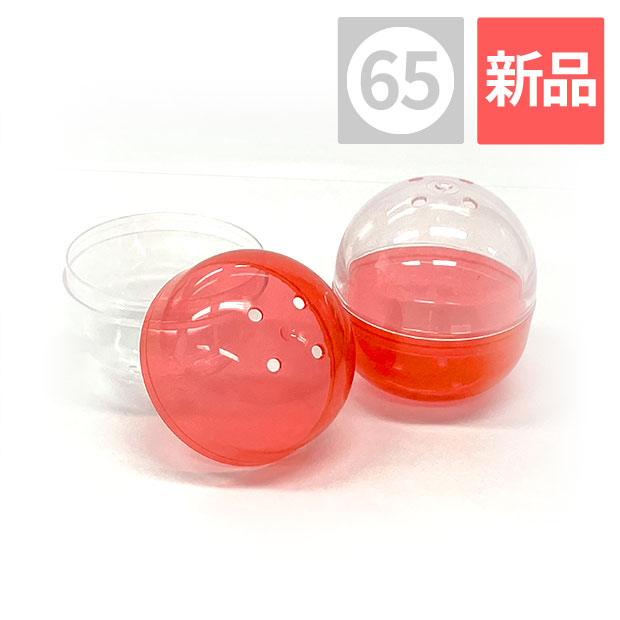 65mm 空カプセル 透明+半透明赤色 500個入り