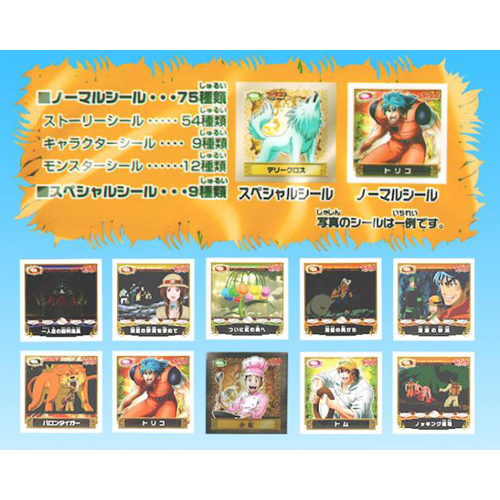 カプセルトイ・カプセルトイマシン通販専門店|チャッピー(Chappy)