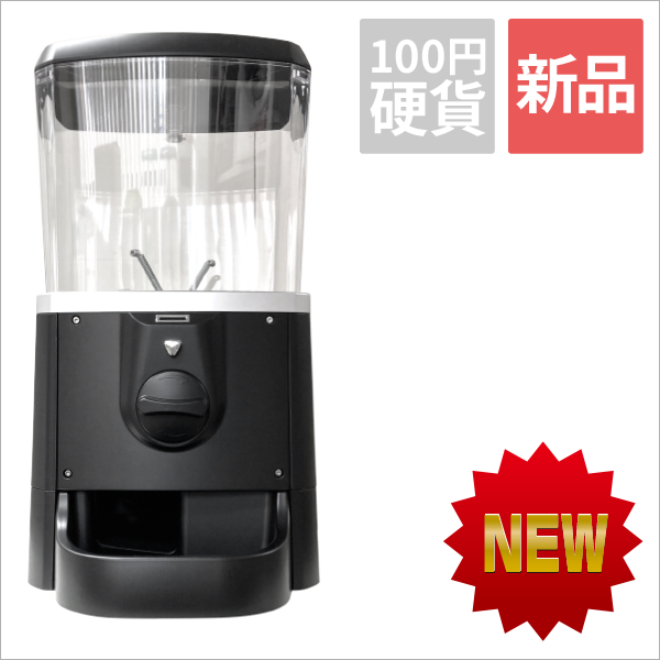 【新品】GACHAPY(ガチャピー)スタンダードモデル【ジェットブラック】ガチャガチャ 本体  (100円硬貨仕様)