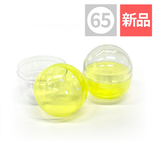65mm空カプセル 透明+半透明 4色アソート 50個入り