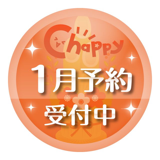 【1月発売】モンチッチ あったかミニニットキーホルダー 30個入り (400円カプセル)【二次予約】