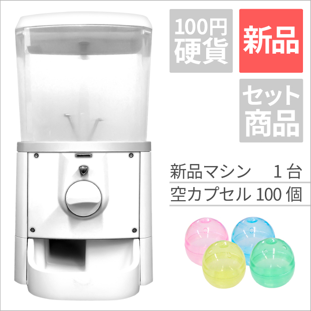 カプセルトイ・カプセルトイマシン通販専門店|チャッピー(Chappy)