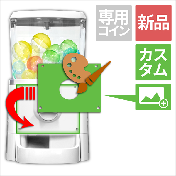 ガチャガチャ本体　Chappyオリジナルガチャマシン 新型カプセルトイマシン専用コイン仕様 GACHAPY-ガチャピー