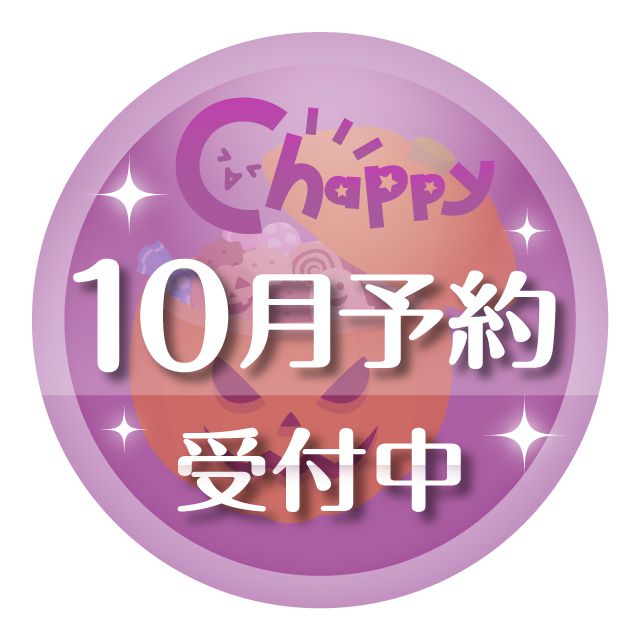 【10月発売】再販 ハッチポッチステーション フィギュアコレクション 20個入り (500円カプセル)【二次予約】