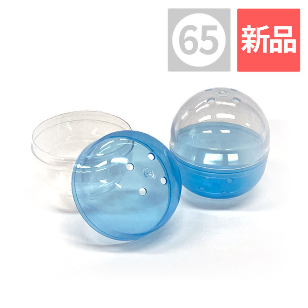 65mm空カプセル 透明+半透明 4色アソート 50個入り