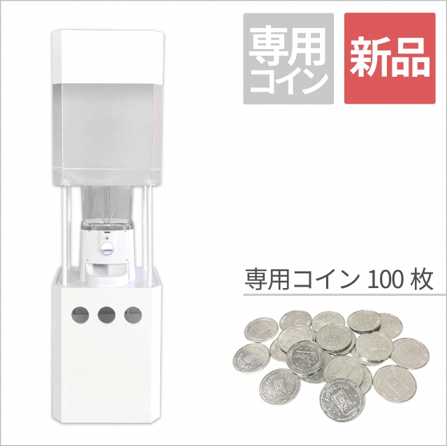 カプセルトイ・カプセルトイマシン通販専門店|チャッピー(Chappy)
