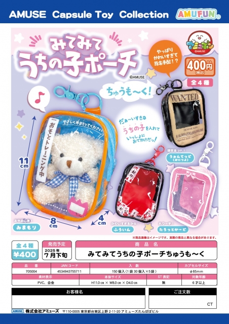 【入手困難】カプセル・シュウォッチ・カプセルトイ【全5種コンプリート品】 91EmgDrt-fL._AC_UL210_SR210,