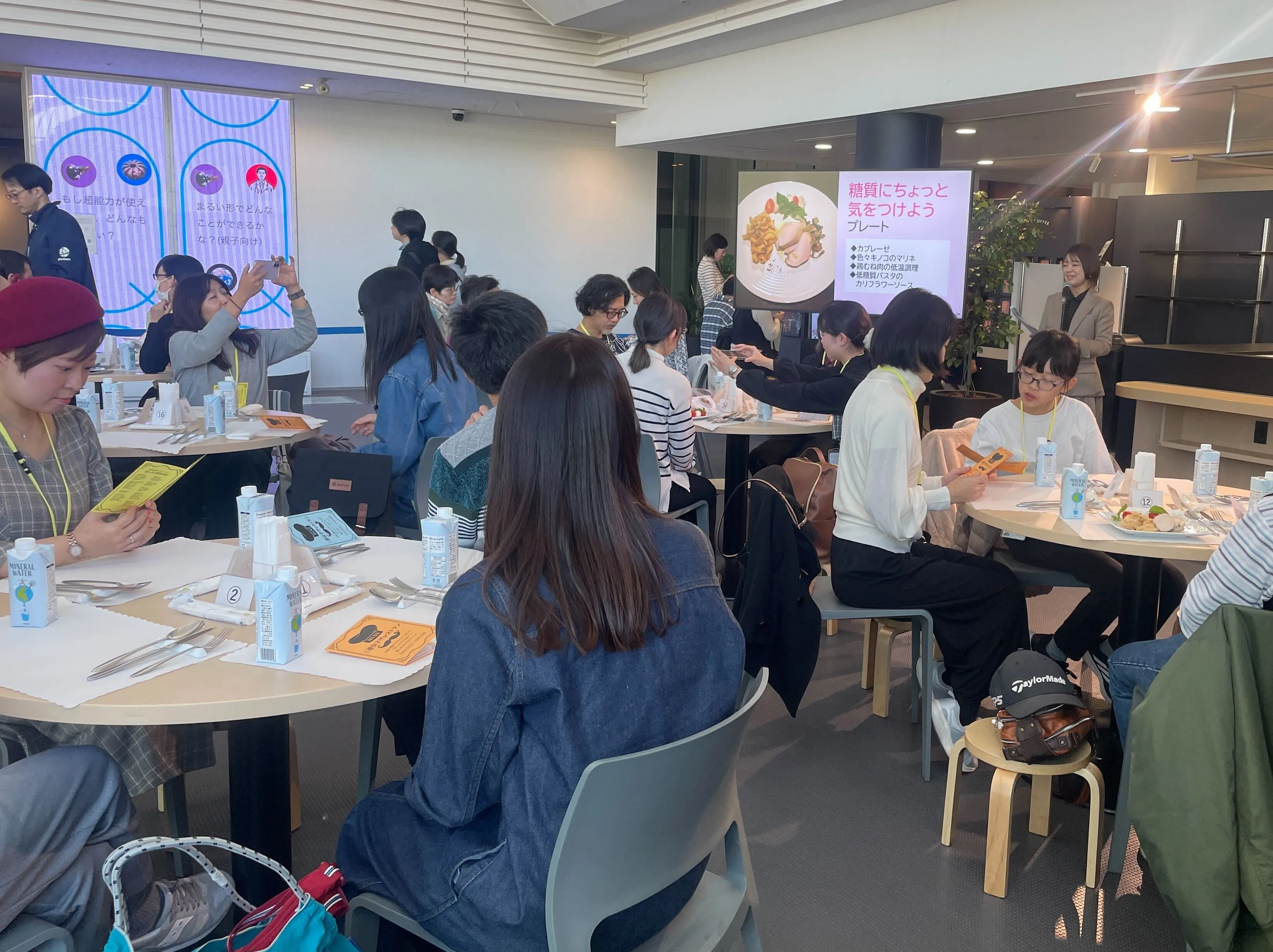 科学未来館イベント写真4