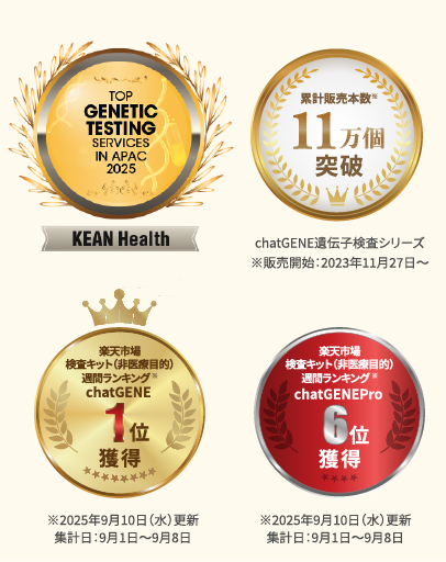 選ばれ続ける理由のイメージ画像