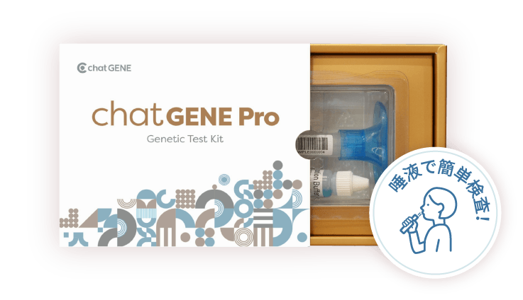 検査キットのイメージ画像