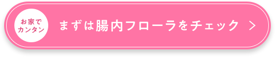 料金を確認して購入する