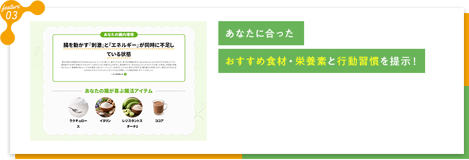あなたのタイプ