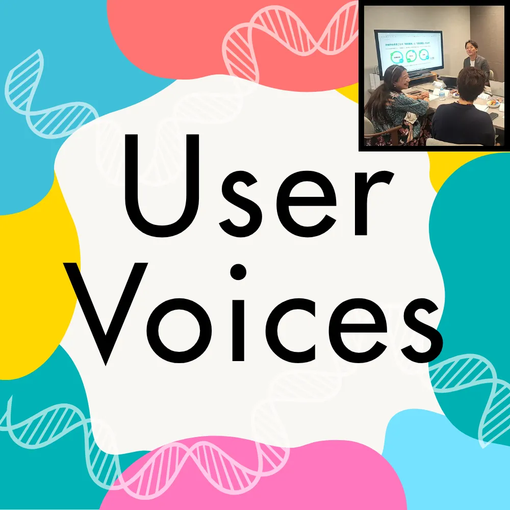 「性格もダイエットも無理しなくていい」遺伝子検査で気づいた話