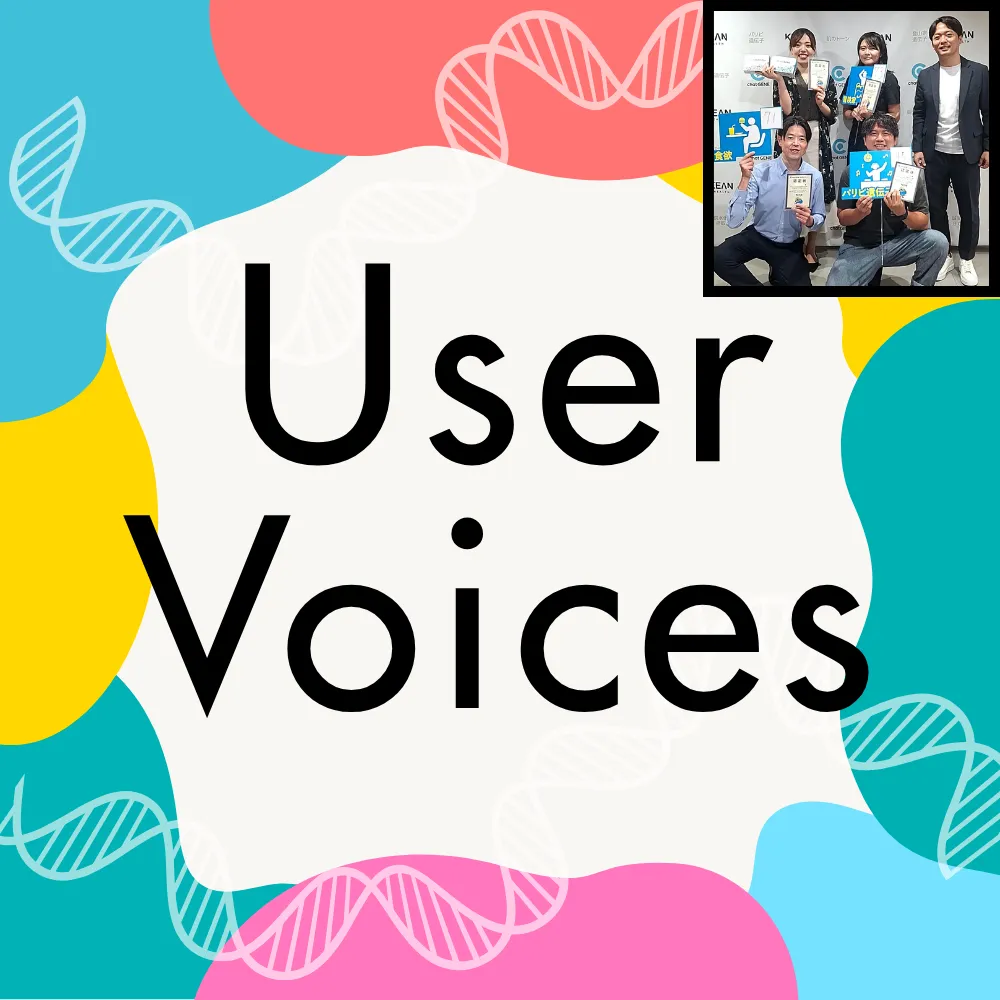 「がんが不安」「肌荒れの原因が知りたい」遺伝子検査で変わった話