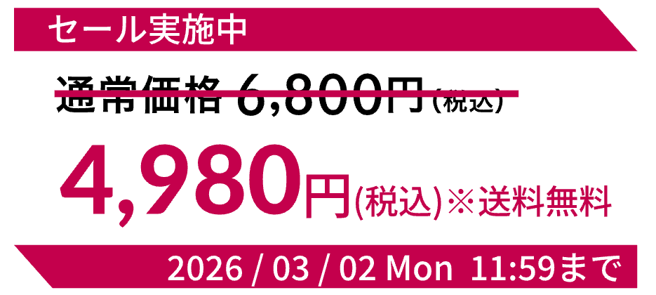 遺伝子検査キット chatGENE（チャットジーン） キャンペーン中