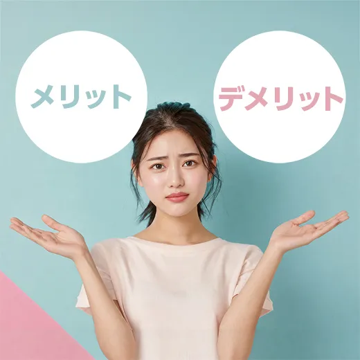遺伝子検査のメリット・デメリットとは？やる意味や注意点をわかりやすく解説