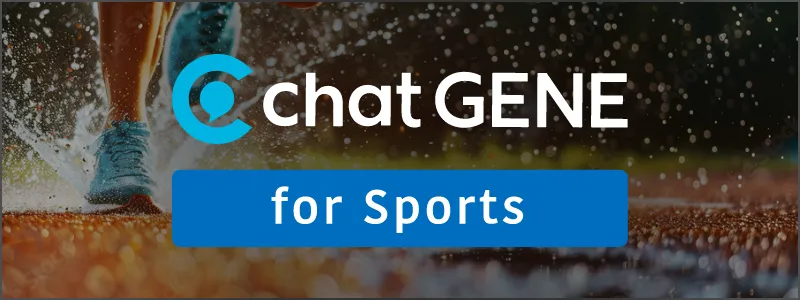 chatGENE for Sports（チャットジーン・フォー・スポーツ）