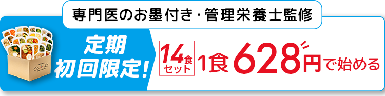 今すぐ申し込む