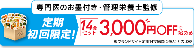 今すぐ申し込む