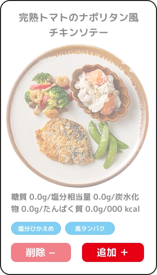 選択イメージ画像