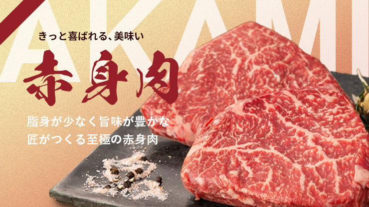チクタグ｜畜産生産者直送ギフト｜牛肉・豚肉・鶏肉・乳製品