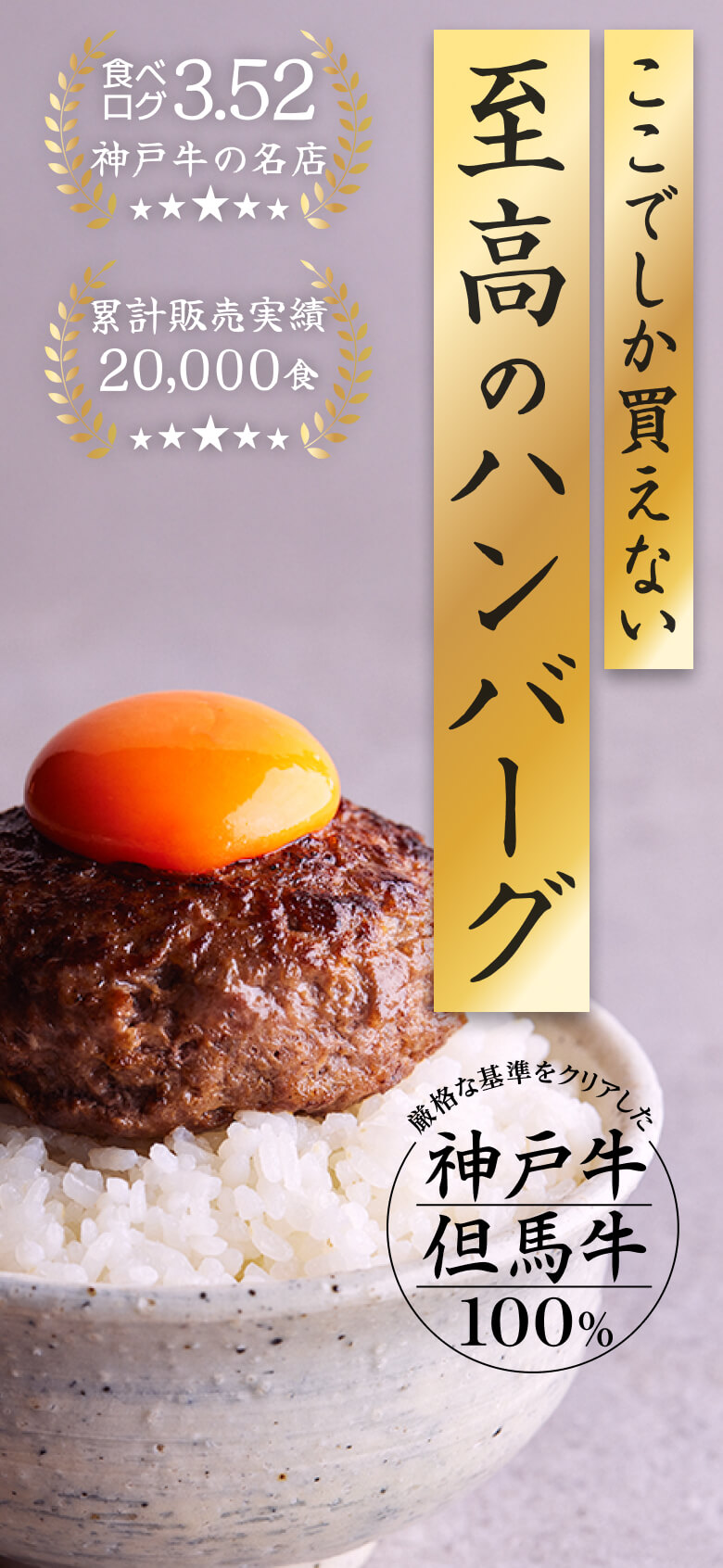 食材詳細 | 業務用食材検索サイト 食材プロ