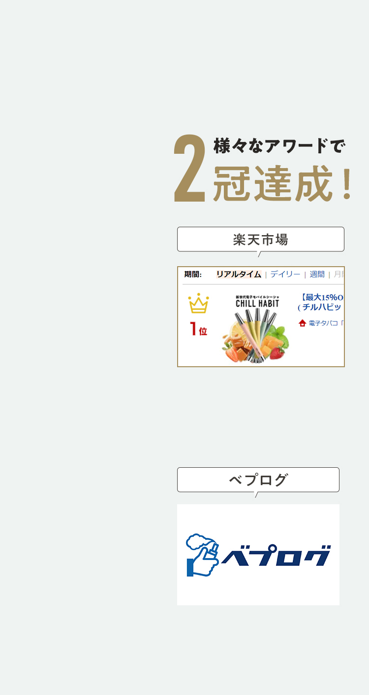 チルハビット3本 Amazon | チルハビット CHILL HABIT 水パイプ 水タバコ 持ち運び