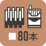 80本
