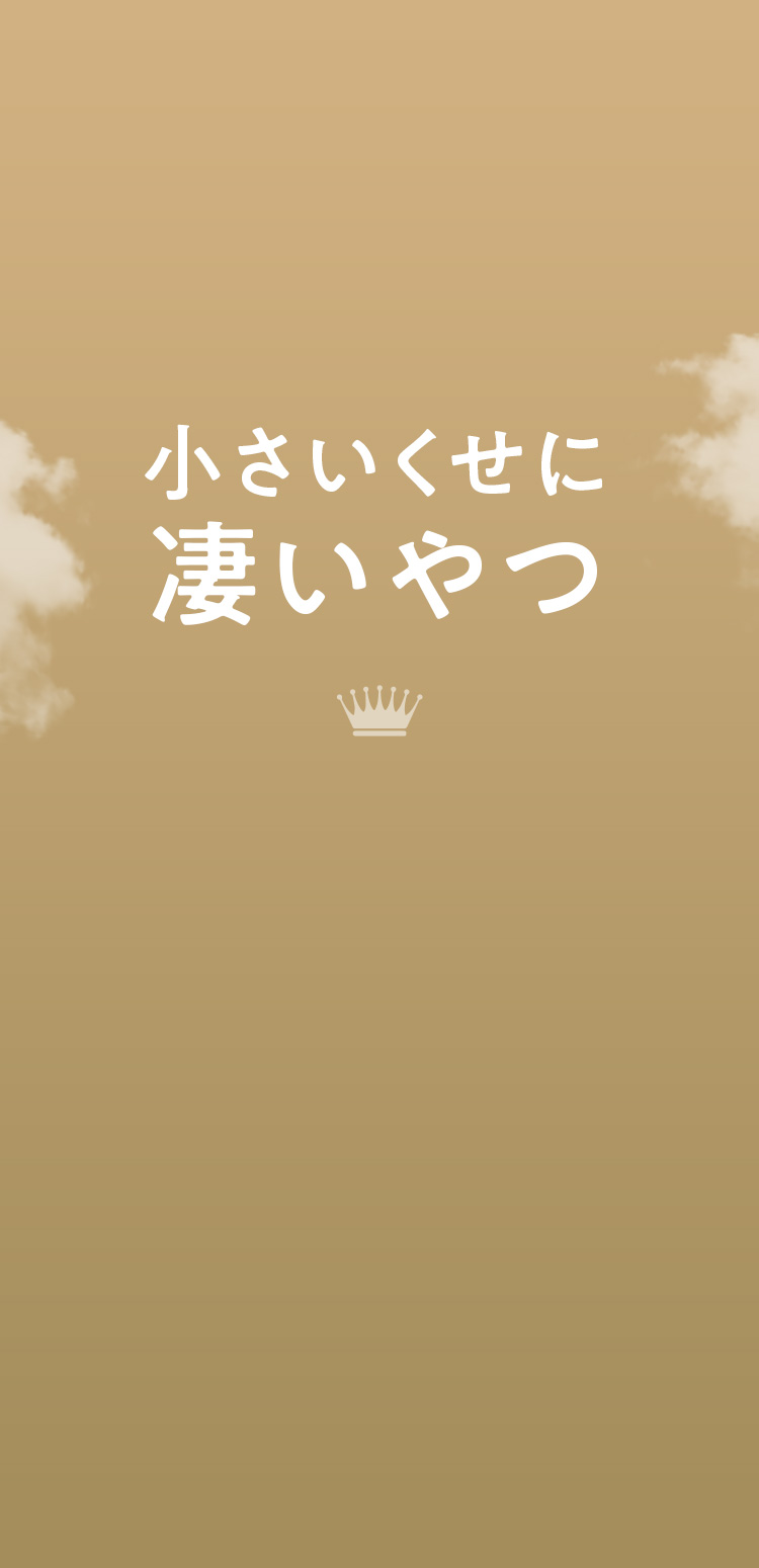 CHILL HABIT(チルハビット)初回42%OFF！お得なサブスク定期便は