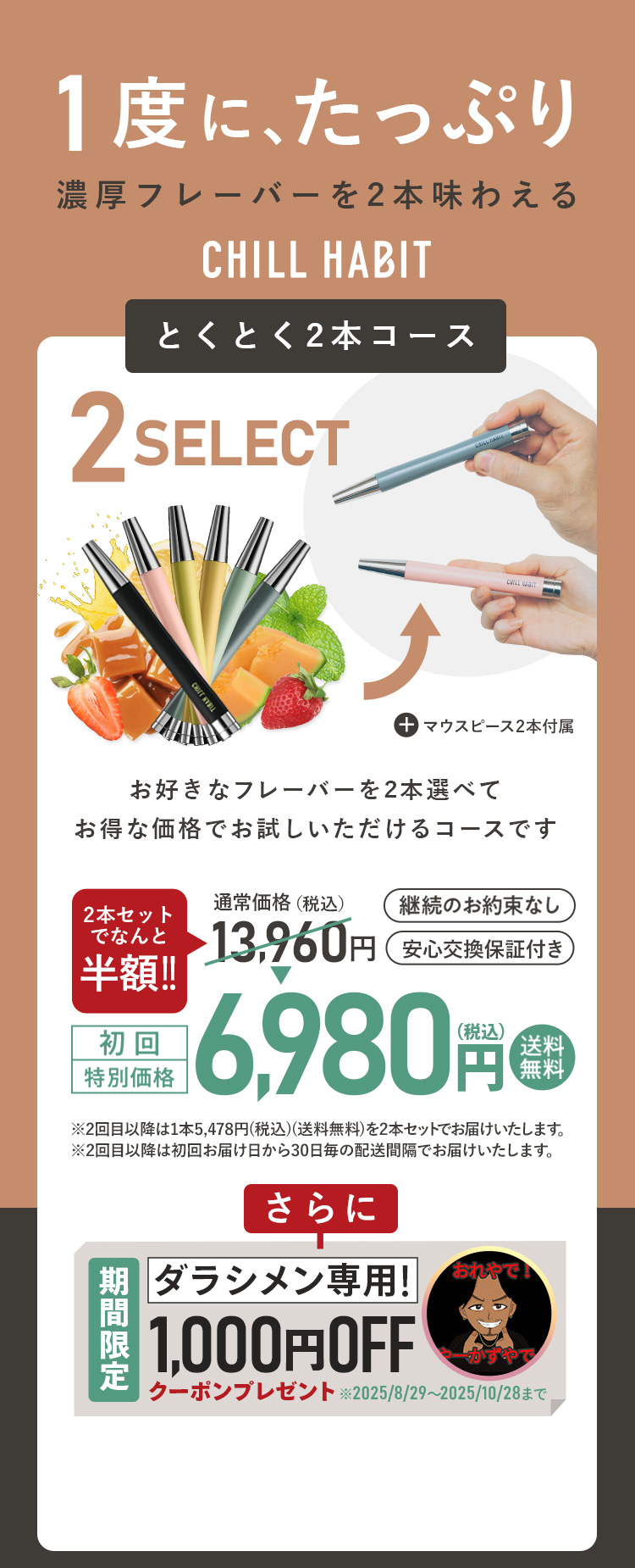 チルハビット3本 Amazon | チルハビット CHILL HABIT 水パイプ 水タバコ 持ち運び