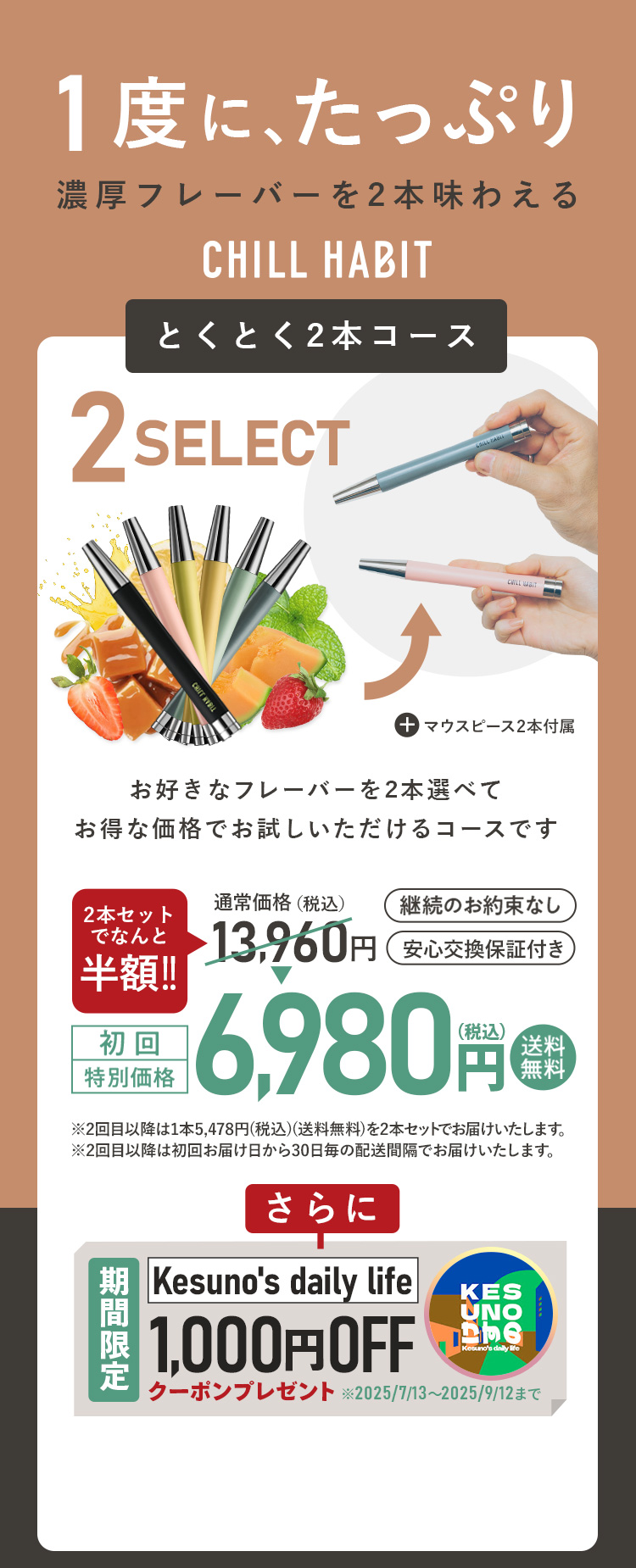 1000円クーポン推奨 食糧補充 Foil4枚日本語 札幌エリア限定 クーポンキャンペーン｜ヤクルト届けてネット